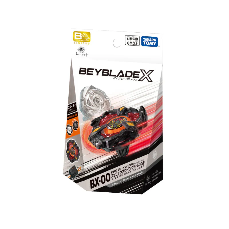 BX-00 Phoenix Wing 9-60GF Metal Coat: Black (Tatsuya Kitani Ver.) - Image 2