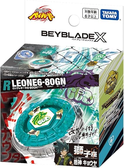 BX-00 Rock Leone 6-80GN - Image 2