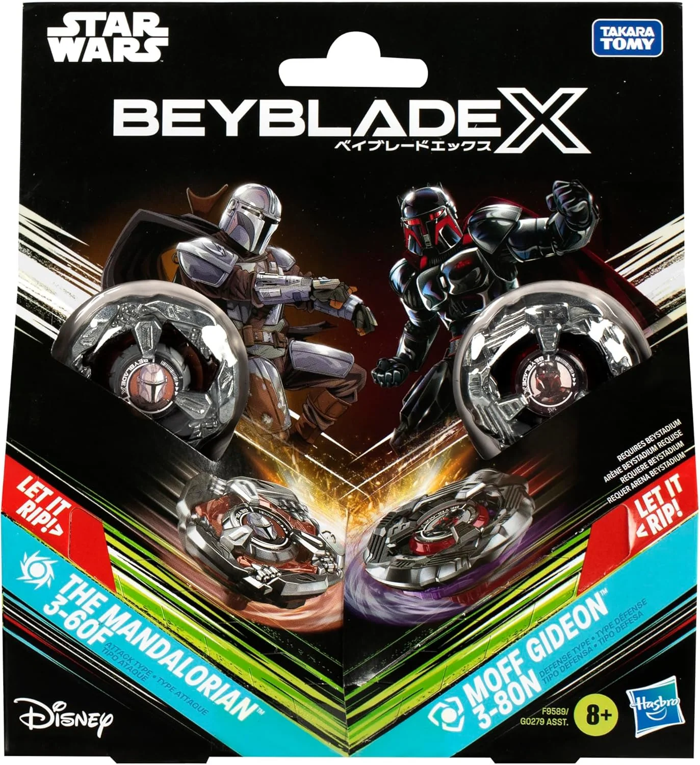 BX-00 Star Wars: The Mandalorian 3-60F / Moff Gideon 3-80N - Image 2
