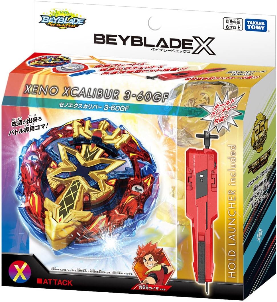 BX-00 Xeno Xcalibur 3-60GF - Image 2