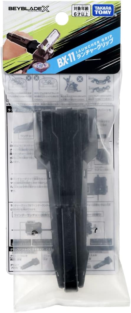 BX-11 Launcher Grip - Image 2