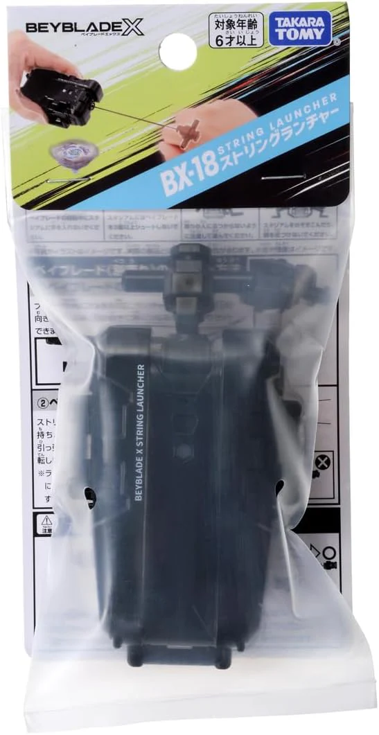 BX-18 String Launcher - Image 2