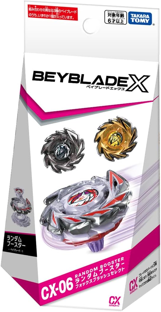 CX-06 Random Booster Fox Brush Select - Image 2