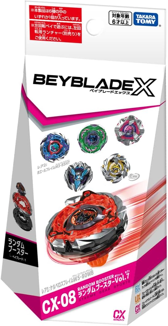CX-08 Random Booster Vol. 7 - Image 2